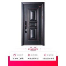 단독 주택 현관 문 고리 자바라 대문 드노르트 방범용 가정용 안전문 모자문 고급강질장 갑, 01 구리 302색 표준문 2050x950