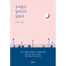 아름다움은왜진리인가