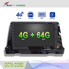 안드로이드올인원셀토스