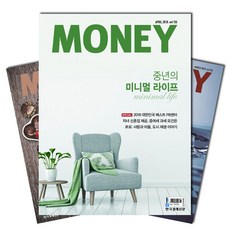 매일경제잡지구독