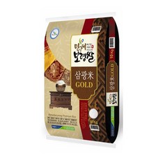 만세보령쌀