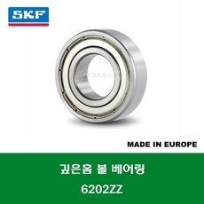 skf926