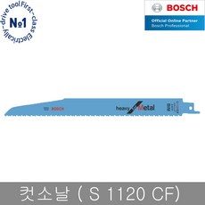 ocs1120s