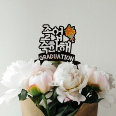 토퍼만드는기계