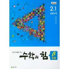 수학공식원자폭탄