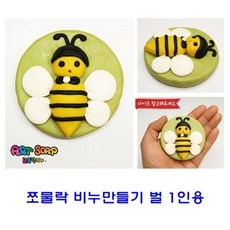 과자봉지만들기