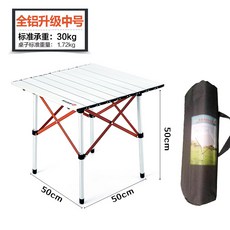 초보 차박 감성캠핑 용품 알루미늄 초경량 접이식 캠핑 테이블, 단품