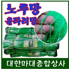 사슴망