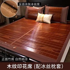 레트로침대커버