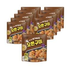 맛있닭닭가슴살오븐구이