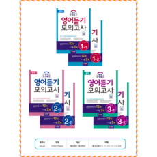 alist완전정복1-2