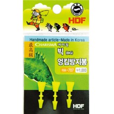 해동 카리스마 빅 엉킴 방지봉 HA-707 주황 형광 고시인성