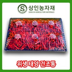 상인농자재