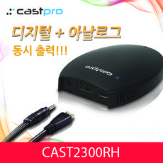 castpro