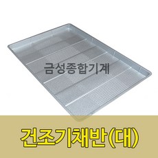 발톱건조기