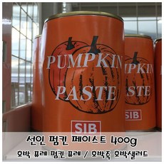 선인 부드러운 호박 퓨레 펌킨 페이스트 400g 펌킨퓨레 호박죽 호박샐러드 / (가공식품/통조림/호박퓨레 추천), 1개