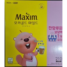 맥심모카골드210