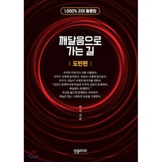 삶에서경영을만나다