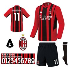 acmilan