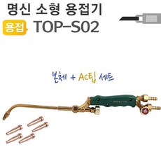 a2ac1sh02
