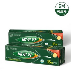 베로카 발포 멀티비타민 15정 2개, 1세트