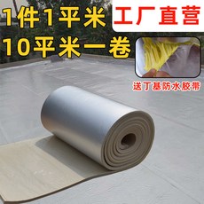 30mm전기장판