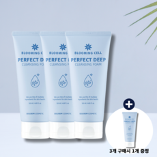 피지오로지컬클렌징젤