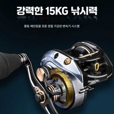 해피소준 시보그100j 우럭 다이와 신형, 왼손잡이 바다낚시용 6단 업그레이드 버전