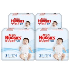 하기스매직컴포트썸머2단계