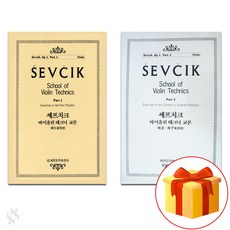 바이올린교재29500원