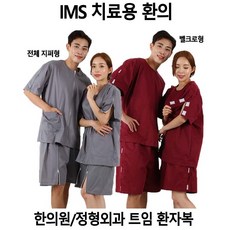 IMS 정형외과 한의원 기능성 트임 환자복 하늘색면14수 기본벨크로형 대, 1개 - 환자복바지