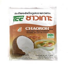 okuramute