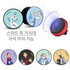 겨울왕국스마트폰