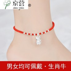 others 실 버 십이지 띠 발찌 여자 남자 닭 개 소 본명 주 홍 줄 커 플 글자 새 길 수 있 는 선물