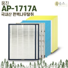 웅진공기청정기