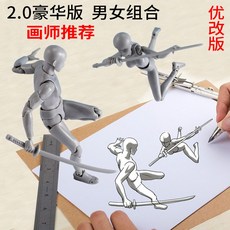 애니메이션인체구도