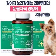 눈물싹싹