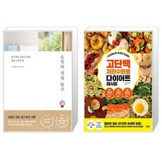 디디미니레시피