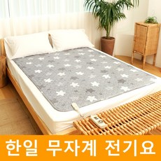 워셔블전기요더블