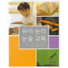 누리자자유유아교직논술