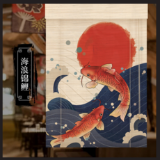 마사지샵커텐