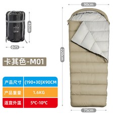 잠자는 가방 성인 야외 캠핑 성인 추가 포시즌 유니버설 싱글 실내 겨울 추위 방지, 1개, 1.6KG 카키