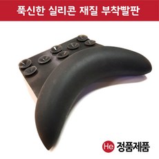 머리받이