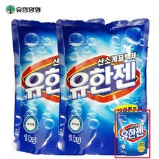 유한양행파우더