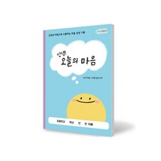 뮤지컬헤이지니럭키강이시즌2비밀의문대구기본정보