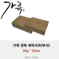 애플리데이세척사과-추천-상품