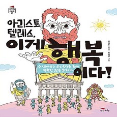 예브게니코롤리오프