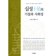 다산의마음