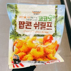 요리하다크림새우