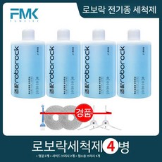 로보락 세척액 로보락 모든 기종사용 정품 세정 바닥 청소기 Q Revo Q5 Q7 Q8 S7 S8, 1L 세척액 4병